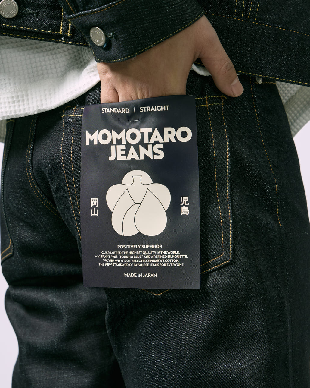MOMOTARO JEANS [モモタロウ ジーンズ] スタンダード ストレート 14.7oz ジップフライ [MMJZ0100]です。