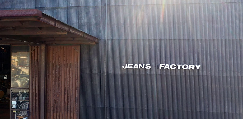 インターナカツ本社の外観